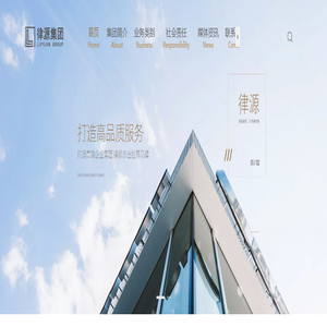 律源集团 - 互联网+法律一站式服务平台