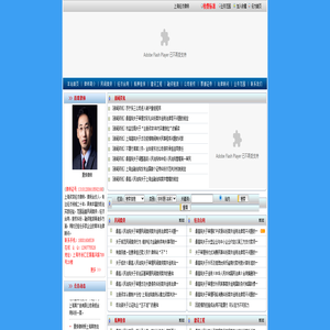 上海经济律师网―|上海经济合同律师|上海投资纠纷律师|上海资深经济律师|上海二审律师
