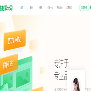 乐亚信 网站制作 营销推广 软件开发 河南乐亚信网络有限公司