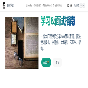 个人生活文章 | 编程笔记