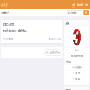 福建得心保洁有限公司 福建得心保洁有限公司