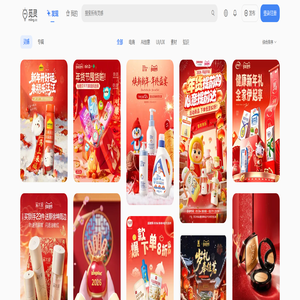 觅灵网,探寻品质设计灵感 觅灵网,探寻品质设计灵感