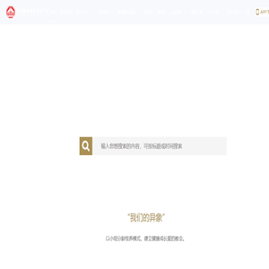 崇文门堂 崇文门堂