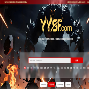 超变态传奇65535sf_新开超变态传奇私服_超变态传奇sf发布网玩家首选的第一找服门户网 超变态传奇65535sf_新开超变态传奇私服_超变态传奇sf发布网玩家首选的第一找服门户网