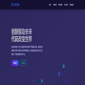 知否科技 知否科技