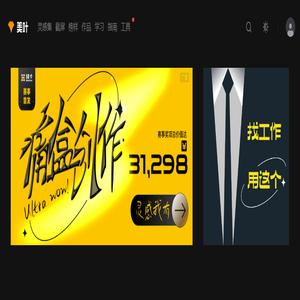 美叶-发现美，学习美，创作美