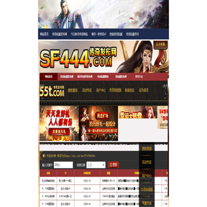 传奇SF999发布网,新开传奇私服发布网,www.sf999.com 传奇SF999发布网,新开传奇私服发布网,www.sf999.com