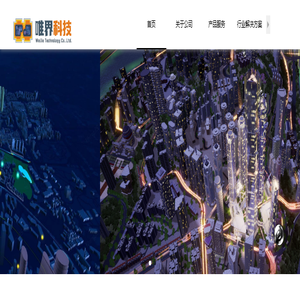 唯界科技 唯界科技