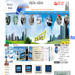 可视对讲生产厂家_楼宇对讲生产厂家_可视对讲厂家_楼宇对讲厂家 可视对讲生产厂家_楼宇对讲生产厂家_可视对讲厂家_楼宇对讲厂家