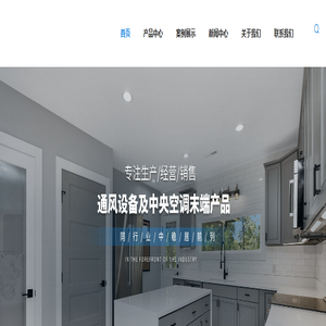 上海铝合金风口-ABS风口厂家-调节阀价格-防火阀-风管厂家-上海灵耐通风设备有限公司