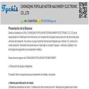 重庆澎湃动力机电有限公司 重庆澎湃动力机电有限公司