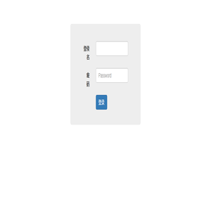 仕途绑-后台管理