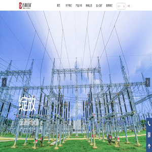 吉利百矿集团有限公司