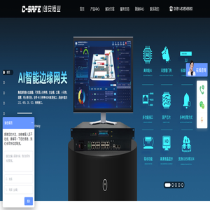机房监控|环境监控|动环监控|动力环境监控系统厂家-创安恒业C-SAFE 机房监控|环境监控|动环监控|动力环境监控系统厂家-创安恒业C-SAFE