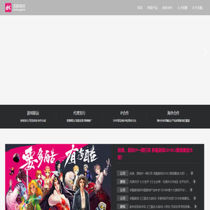 旺斯达教育发展有限公司