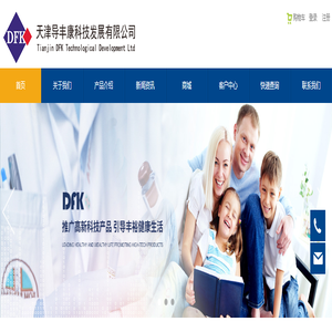 天津导丰康科技发展有限公司