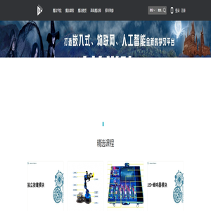 魔法学院在线教育系统 — 魔法学院 魔法学院在线教育系统 — 魔法学院