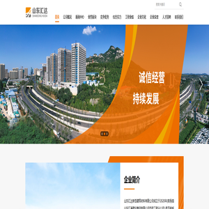 无锡凯诺达液压升降机械有限公司--无锡凯诺达液压升降机械有限公司