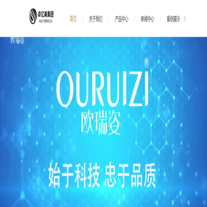 鑫丽颜洗面奶-魅力欣妍面霜-欧瑞姿精华液-纤凯姿系列-广州盛纳国际化妆品有限公司 鑫丽颜洗面奶-魅力欣妍面霜-欧瑞姿精华液-纤凯姿系列-广州盛纳国际化妆品有限公司