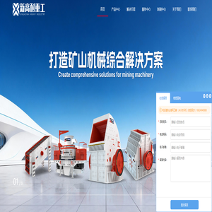 重锤式破碎机_制砂机_移动破碎站_新高耐重工(郑州)集团有限公司 重锤式破碎机_制砂机_移动破碎站_新高耐重工(郑州)集团有限公司