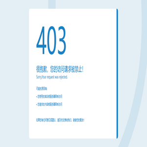 第3届河北水利博览会