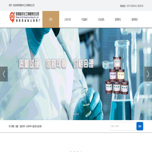 陕西岐丰化工有限责任公司_工业硫酸,晨光粉体材料