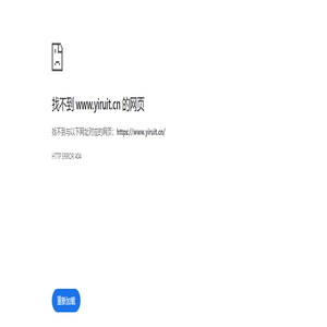 长沙软件开发定制,专业软件外包 - 湖南一如信息技术有限公司