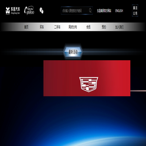 东昌汽车96800服务网站