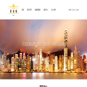 摩爾根投资有限公司