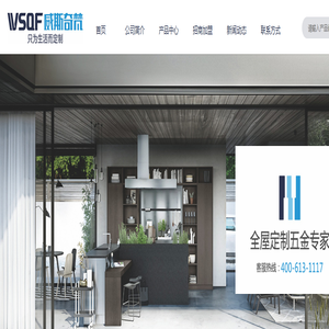 济南开业庆典策划公司_开工启动庆典活动策划_周年庆年会晚会寿宴_会议策划_济南庆典演出礼仪公司