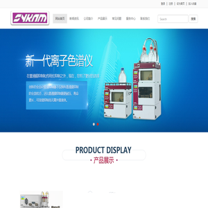 首页-德国赛卡姆Sykam全自动氨基酸分析仪,离子色谱仪,液相色谱仪