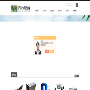 无源光纤探针系统-OBB激光测速测量仪-核电子NUM计数器-久物光电 无源光纤探针系统-OBB激光测速测量仪-核电子NUM计数器-久物光电