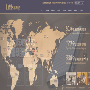 罗曼丽莎 Lomanlisa 床垫加盟-床垫十大品牌-乳胶床垫 罗曼丽莎 Lomanlisa 床垫加盟-床垫十大品牌-乳胶床垫