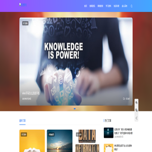 泰博号 - 陪你看世界、发现更多有趣知识