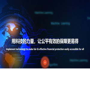 Delta Entropy 七炅数据--释放数据的能量 引领下一代保险